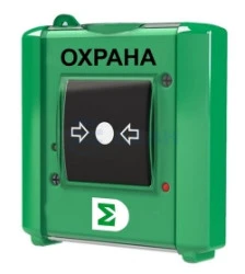 Извещатель пожарный ручной адресный ИР-П исп.08 (Сигма-ИС)